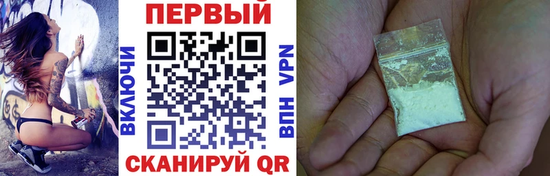 АМФЕТАМИН VHQ  Снежногорск 