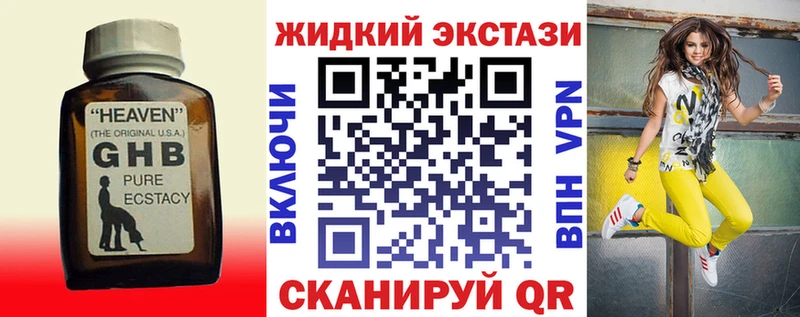цены Снежногорск БУТИРАТ бутик