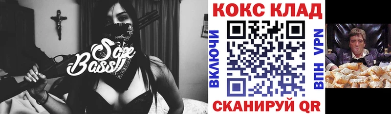 blacksprut ссылки  Снежногорск  COCAIN Перу 