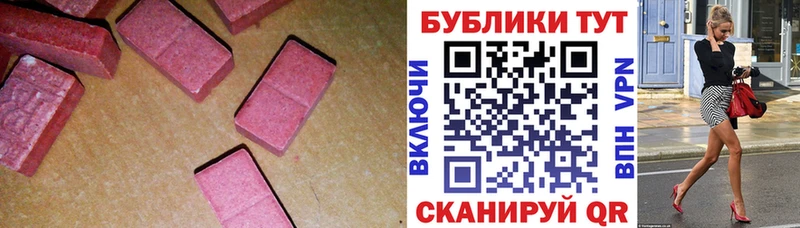 Экстази 300 mg  продажа наркотиков  Снежногорск 