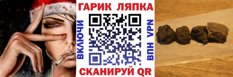 ГАШИШ 40% ТГК  продажа наркотиков  Снежногорск 