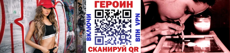 наркотики  Снежногорск  Героин хмурый 