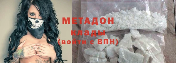 MDMA Абаза