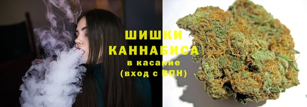 MDMA Абаза