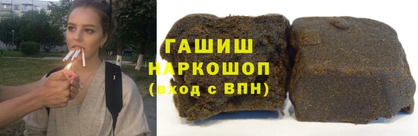 гашишное масло Абинск
