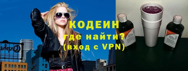 MDMA Абаза