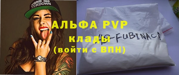 MDMA Абаза