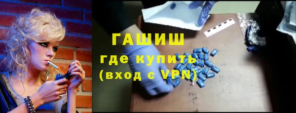 бошки Абдулино
