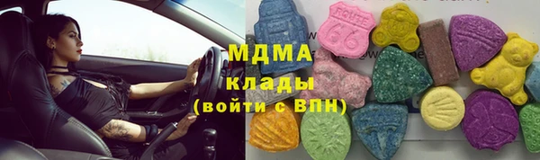 бошки Абдулино