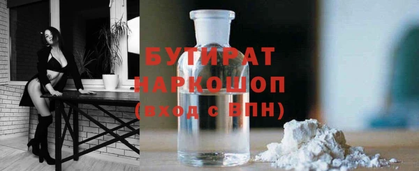 гашишное масло Абинск