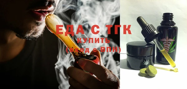 MDMA Абаза