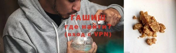 гашишное масло Абинск