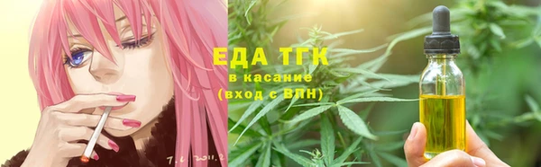 MDMA Абаза