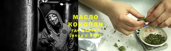 гашишное масло Абинск