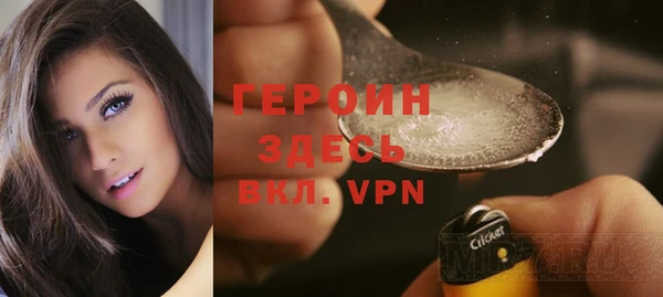 гашишное масло Абинск