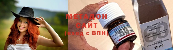 бошки Абдулино