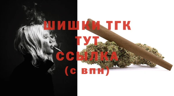 гашишное масло Абинск