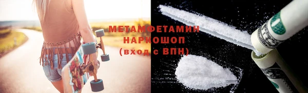 бошки Абдулино