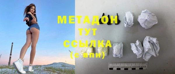 гашишное масло Абинск
