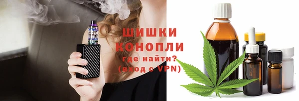 бошки Абдулино