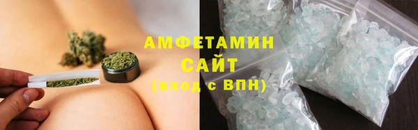 MDMA Абаза