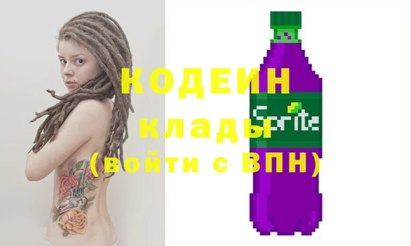 MDMA Абаза