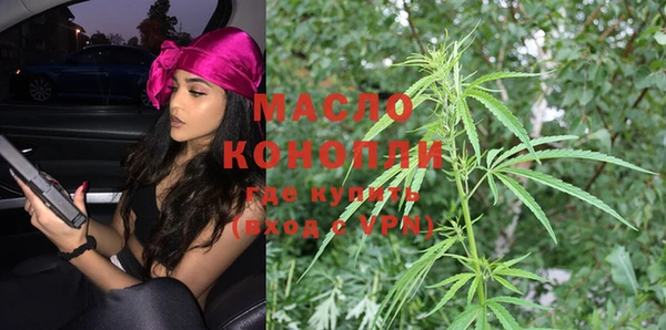 мефедрон мука Навашино