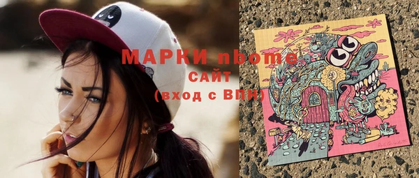гашишное масло Абинск