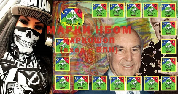 бошки Абдулино