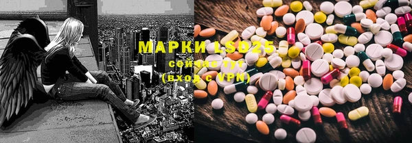 MDMA Абаза