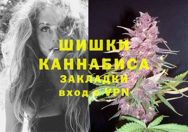 MDMA Абаза