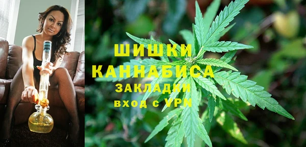 гашишное масло Абинск