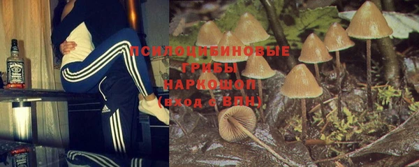 2c-b Наволоки