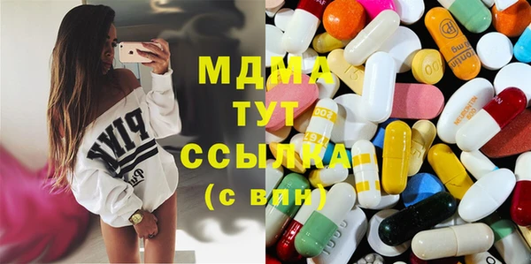 бошки Абдулино
