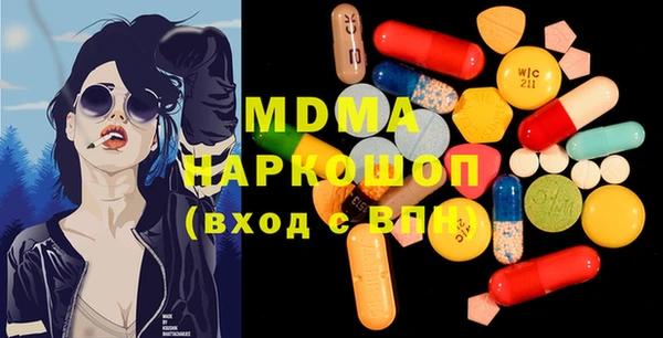 бошки Абдулино