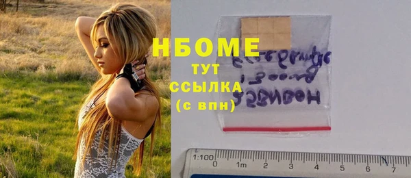 MDMA Абаза