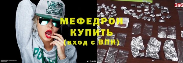 MDMA Абаза