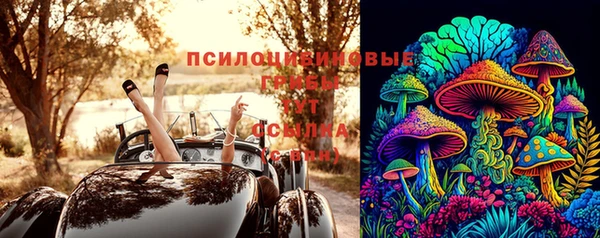 MDMA Абаза