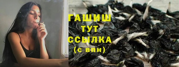 бошки Абдулино