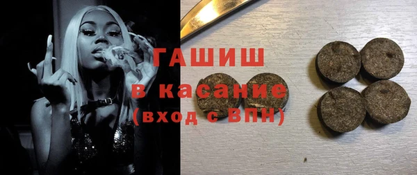 бошки Абдулино