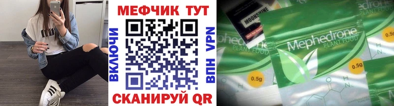 МЕФ 4 MMC  Снежногорск 