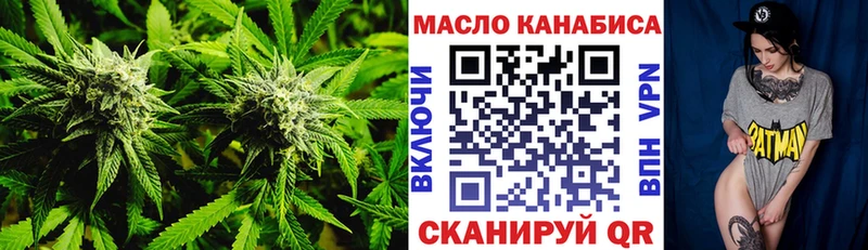 Дистиллят ТГК жижа  как найти наркотики  Снежногорск 